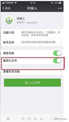 實務操作:土壤污染防治及土壤地下水調查修復、排污許可制及企業環境管理